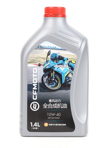 CF Chunfeng 오토바이 원래 SR250 450SR 250NK 완전 합성 윤활유 오일 필터 요소 CF Chunfeng 오토바이 원래 SR250 450SR 250NK 완전 합성 윤활유 오일 필터 요소