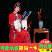 Play Costume Drama Costume Opera Peking Opera Practice of Water Sleeveless Yue Huangmei Opera Miss Opera Costume Womens New