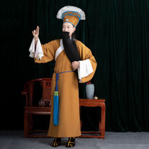 Old Sheng Plexu Suo Gown Kosho Clothing Book Sheng Opera Drama Opera Costume Peking Opera Opera Poor Old Man Opera to Bitter Raw Clothes
