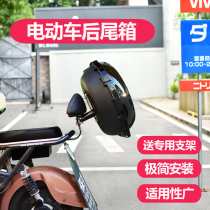 Emma Yadi calf green source electric car universal tail box bracket electric bicycle flying saucer trunk modification rack