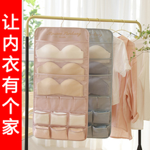 Underwear storage bag Bra double-sided hanging bag Wardrobe hanging storage bag Underwear socks grid storage artifact