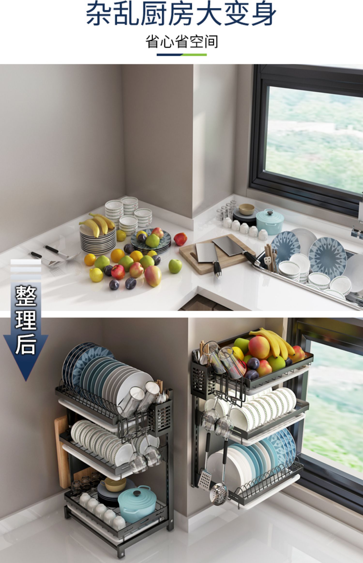 不锈钢厨房置物架放碗架壁挂式碗碟盘子收纳架子台面碗筷沥水黑色