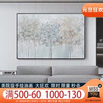 Horizontal version of wealth tree living room decoration painting sofa background wall hanging painting high-end light luxury style restaurant painting pure hand-painted oil painting
