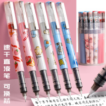 Snow straight liquid walker bead pen 0 5 straight liquid neutral pen cute super cute idea ins cold wind speed dry signature pen students replace the core black neutral pen set student supplies