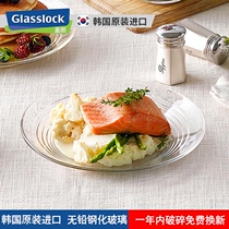 Glasslock imported tempered glass plate Household dish plate flat plate steak plate 2021 new dinner plate set