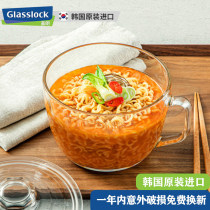 Glasslock Korea imported transparent tempered glass instant noodle bowl cup with lid large capacity super large convenient noodle bowl