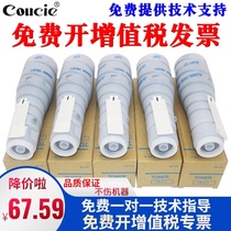 Suitable for Konica Minolta Konica Minolta Bizhub350 362 250 282 200 7728 222 Toner TN311 TN211