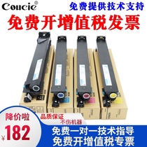 Suitable for Konica Minolta Konica Minolta C353 C253 C203 C200 C210 C7721 C7720 TN314 Toner Aurora A
