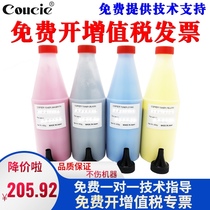 Suitable for Konica Minolta Konica Minolta C227 C287 C7528 TN221 Toner Aurora ADC223S C283 C285 C286