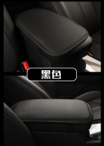 Suitable for Lingdu Jetta vs5 armrest box cover VS5 modified special central hand-held box leather set decorative pad protection