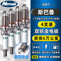 Suitable for Sbaru Forest Manpower Lion Wing Leopard XV Proud Tiger Rides original plant special original double iridium gold spark plug