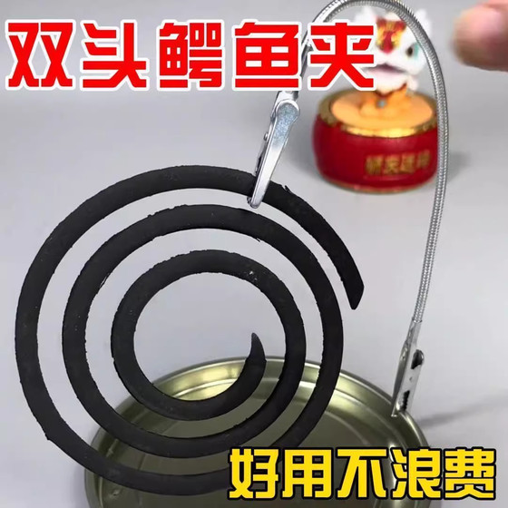 Storage clip double-headed crocodile clip special clip connection cable double-head bracket broken incense line incense base household use
Storage clip double-headed crocodile clip special clip connection cable double-head bracket broken incense line incense base household use