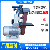 915 Desktop industrial small abrasive belt machine DIY aluminum burr machine Vertical polishing machine sharpening blade cutting workpiece grinding