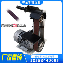 Factory direct sales industrial-grade high-speed sand belt machine casting parts deburring grinding machine open v-angle steel plate polishing machine