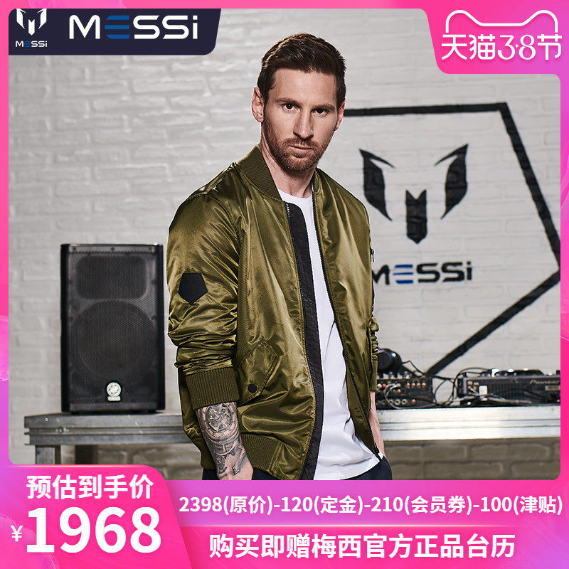 leomessi梅西双面可穿飞行员夹克秋冬款新款情侣衫