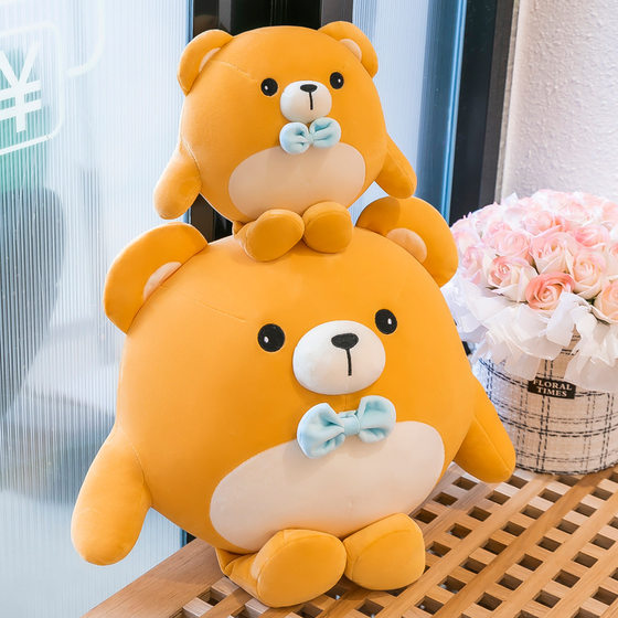 Egg toys, bear plush doll dongdong sheep heartbroken bear doll pillow girl birthday gift
Egg toys, bear plush doll dongdong sheep heartbroken bear doll pillow girl birthday gift