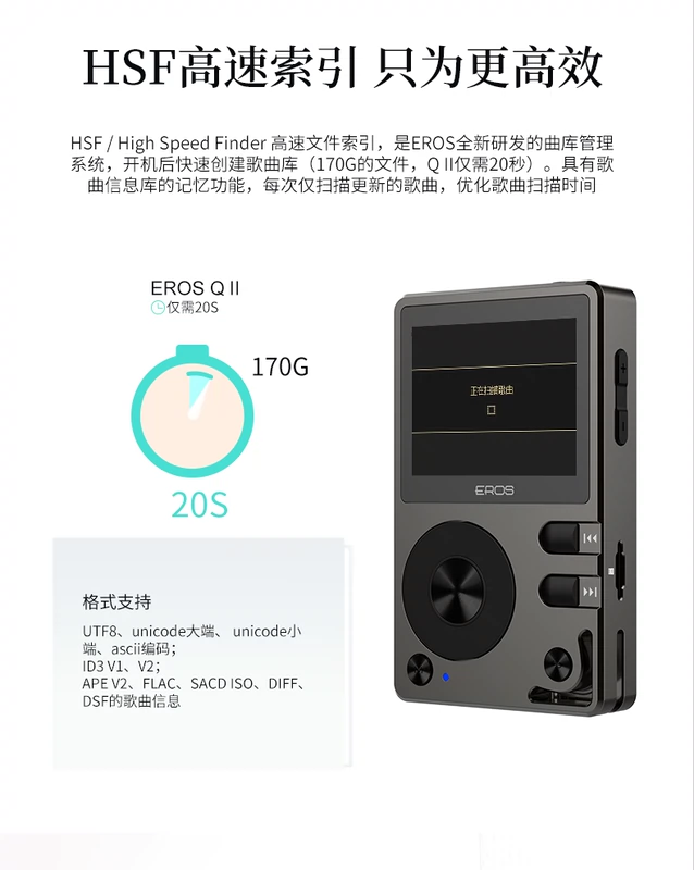 Patriot Q2 Bluetooth mp3 Máy nghe nhạc Lossless HIFI Giải pháp cứng DSD Portable Walkman Mastering Grade Fever - Máy nghe nhạc mp3