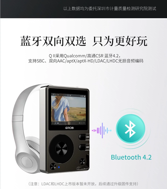 Patriot Q2 Bluetooth mp3 Máy nghe nhạc Lossless HIFI Giải pháp cứng DSD Portable Walkman Mastering Grade Fever - Máy nghe nhạc mp3