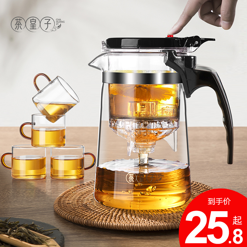 Tea Prince piaoyi Cup heat-resistant glass bubble teapot set filter tea water separation household tea breener tea set