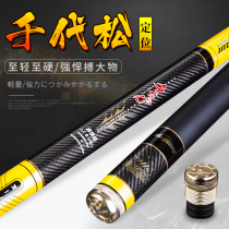 Carbon Chiyidong two positioning three positioning stream Rod Special Price 3 6 5 10 meters short-Section hand pole ultra light fishing rod