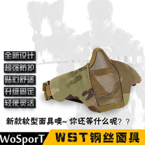 Tactical Protective Face Military Fans Outdoor Live-action CS Water Bomb Safety Protection Wire Mask Half Face Breathable Protective Face Mask Male