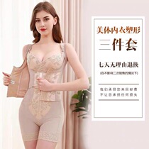 Antibra Niya Body Body Manager Mold Body Shaping Body Underwear Waist Clip Slimming Clothes Set