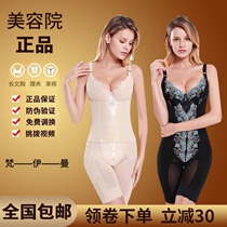 Vatican official official body body shaping body body shaping underwear corset waist waist lifting hip