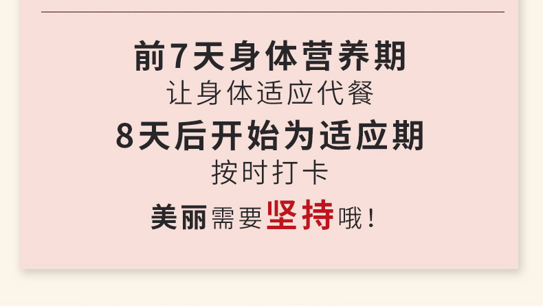 红豆薏米粉饮薏仁五谷杂粮懒人早餐代餐粥