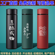 Insulation Cup Custom Logo Water Glass Wholesale Inscriptions for gift cups Opening activities Order teacup lettering