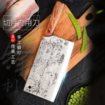 Qiao Zheng kitchen knife hand-forged slicing knife meat cutting knife kitchen household knife old-fashioned chef special steel knife