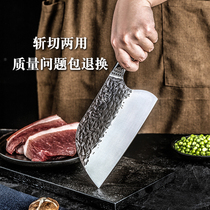 Qiao Zheng handmade forging kitchen knife household round head cutter chef special cutting dual-purpose knife stainless steel kitchen knife
