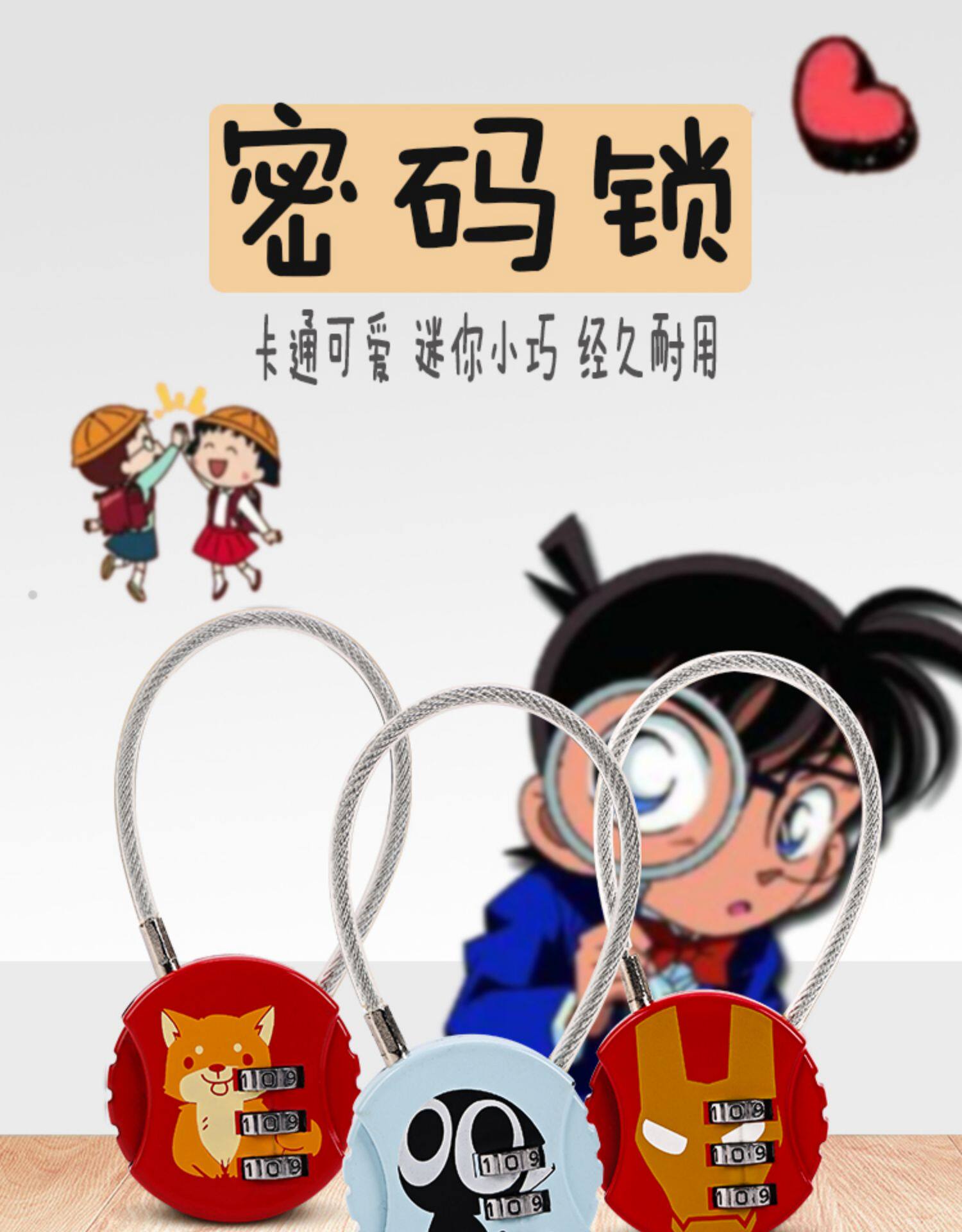 密码锁小挂锁迷你健身房更衣柜行李箱宿舍防盗旅行背包拉链钢丝锁