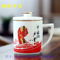 Mutton fat jade tea cup tea separation master cup ceramic office cup China power gift cup large large capacity