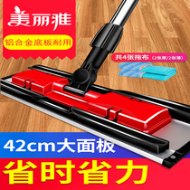 Beautiful Ya flat mop Home Mop Floor Mopping Deviner Labor-saving Tile Sloth tile Lazy Person Big clip mop