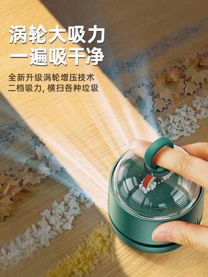 데스크톱 진공 청소기 학생 데스크 미니 충전 및 청소 도구 소형 흡입 학습 책상 편지지 연필 칩 전기 지우개 기계 진공 청소기 2 인원 클리너 데스크톱 진공 청소기 학생 데스크 미니 충전 및 청소 도구 소형 흡입 학습 책상 편지지 연필 칩 전기 지우개 기계 진공 청소기 2 인원 클리너