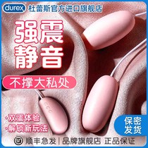 Spice Girl Sex Supplies Jump Egg Strong Shake Inserters Mute Private Adult Supplies