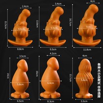 Silicone anal plug New hand small number SM fart eye invisible rear vestibular prostate massager male male and female available