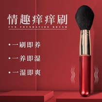 Female use instrumental female inserts in adult erotic supplies Couples sex sm Itch Jumping Egg-Powder Bottom Brush