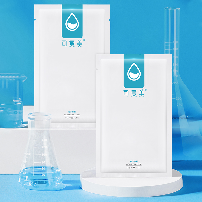 第二件0元乳白金医用冷敷贴医美面膜