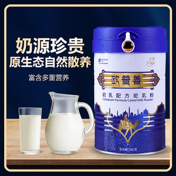 【欧普善】新疆骆驼奶粉300g[169元优惠券]-寻折猪