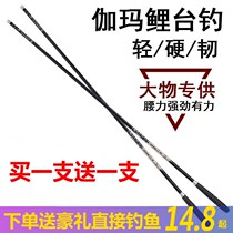 2021 new fishing rod carbon ultra-light ultra fine carp rod 28 tuning crucian fishing rod fishing rod full gear