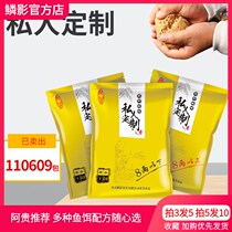 Squamous Agui Bait Private Custom Ear Stock Fish Food Summer Black Pit Wild Fishing Carp Carp Grass Carp Bait recipe