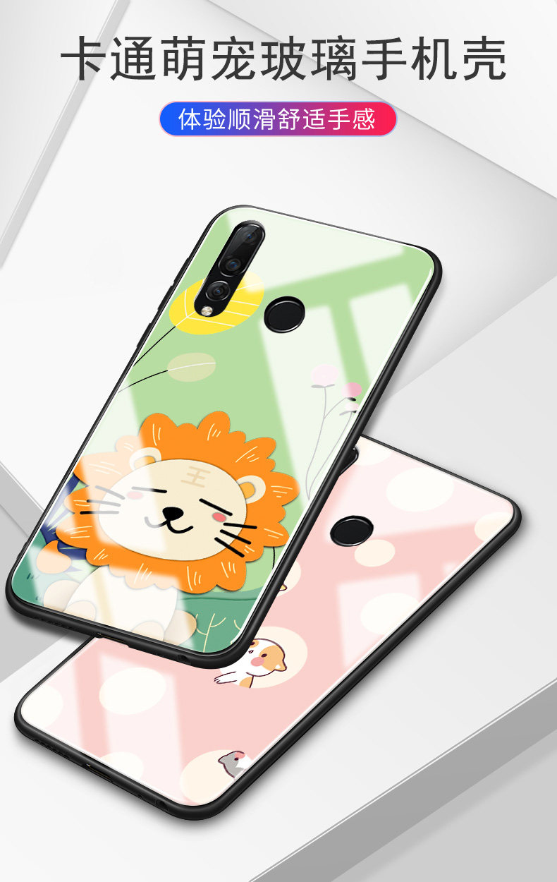 华为nova4时尚防摔手机壳