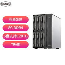 Tieweima T6-423 6-disk NAS network storage server Intel quad-core 8G memory 2 5Gb