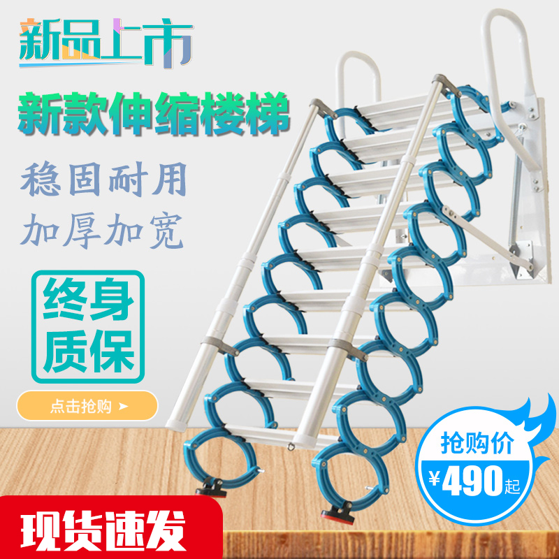 Attic telescopic stairs Household lifting ladder Wall-mounted folding duplex steel-wood self-electric indoor and outdoor invisible ladder