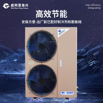 1-6P cold storage equipment High efficiency refrigeration automatic fruit and vegetable fresh storage Meat and seafood box unit
