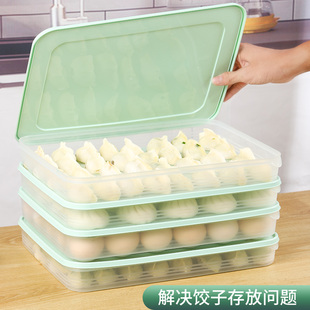 家用食品级饺子盒水饺混沌专用盒冰箱鸡蛋保鲜冷冻盒塑料收纳盒子