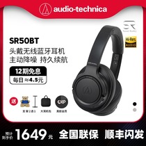 Audio Technica Audio-Technica ATH-SR50BT Wireless Bluetooth Noise Reduction Headset Headset