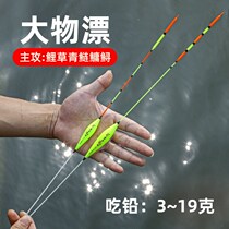 Nano-plus coarse striking large matter drift deep water lake Kuyuan to eat lead large floating drift fishing slip carp drift carp drift