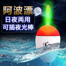 Buoys can be inserted in luminous stick sea fishing Sea fishing Sea pole adrift for a long time with a striking large belly adrift and explosive hook
